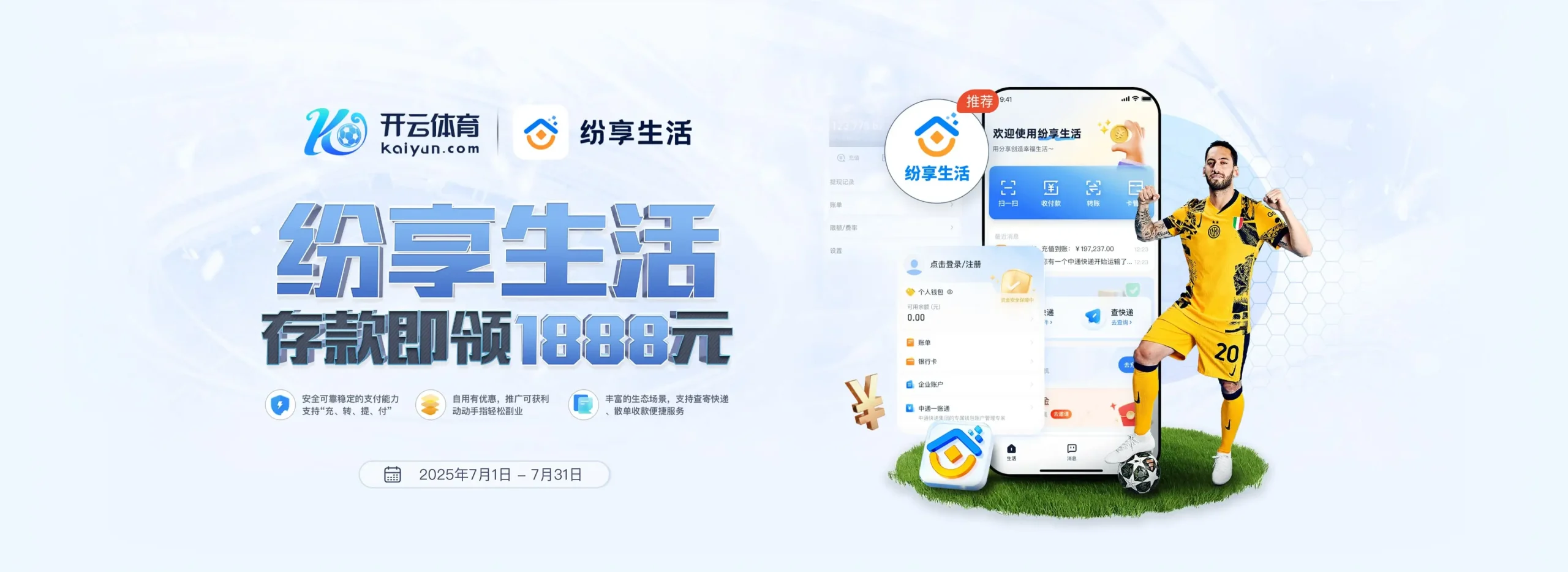 开云官方网站_KAIYUN SPORTS -开云网页入口