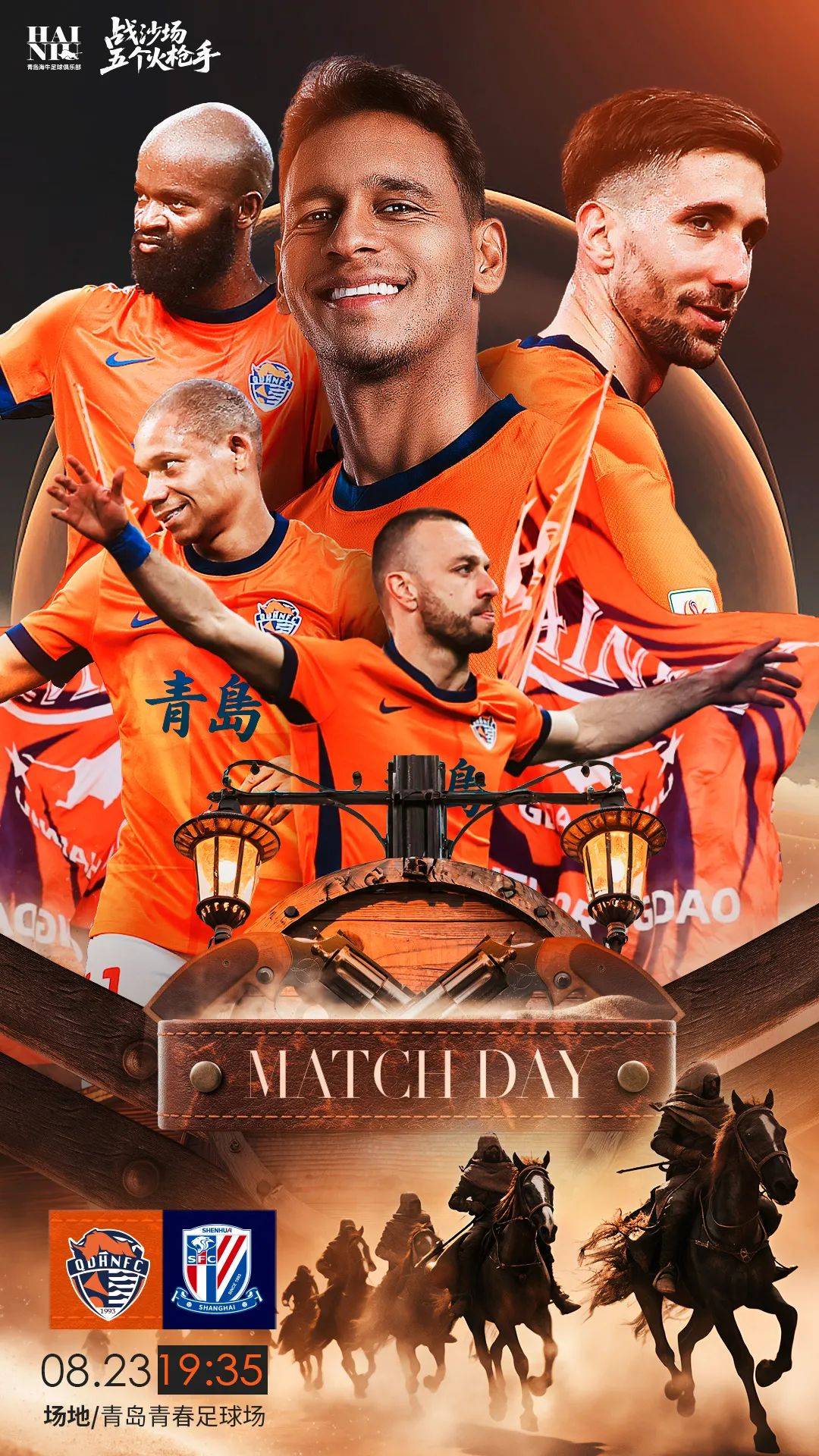 开云体育-上海申花迎法国杯关键赛，赛前遗憾出局，话题不断，数据趋势出现新变化的简单介绍