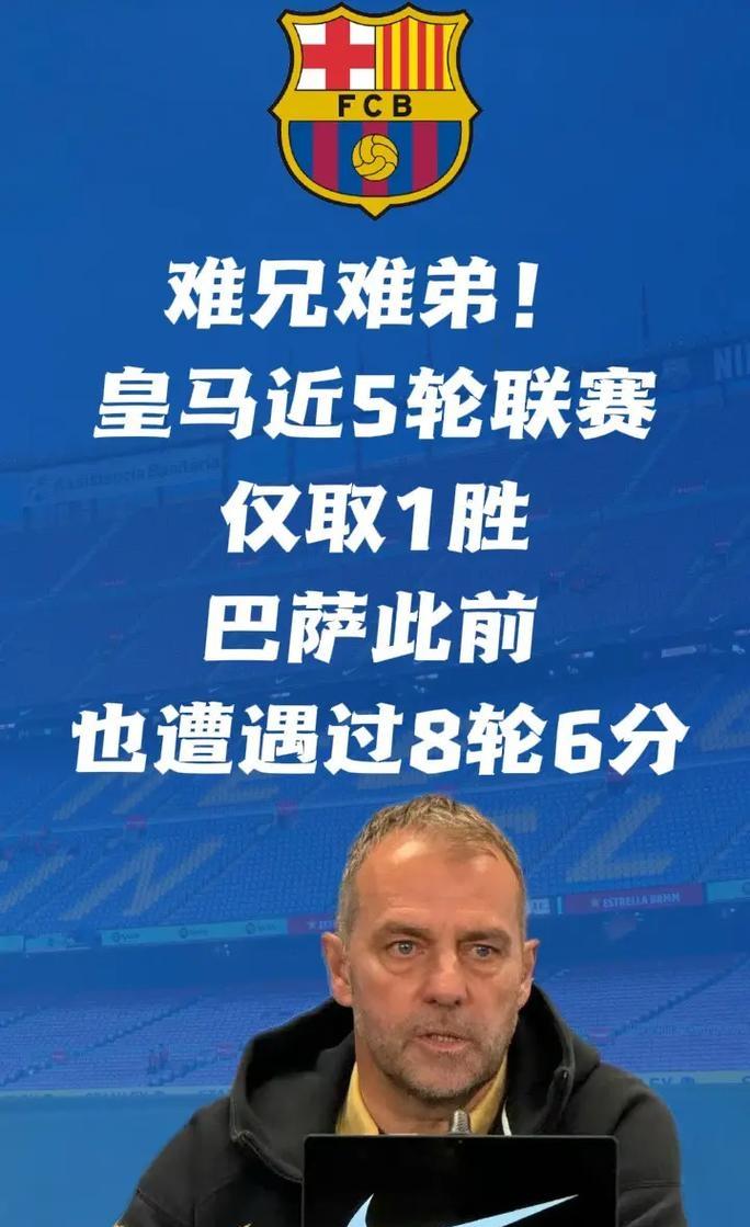 开云体育-风云突变马赛关键时刻刷新队史纪录；西甲版图或变；球迷炸锅；资深球员宣示担当的简单介绍