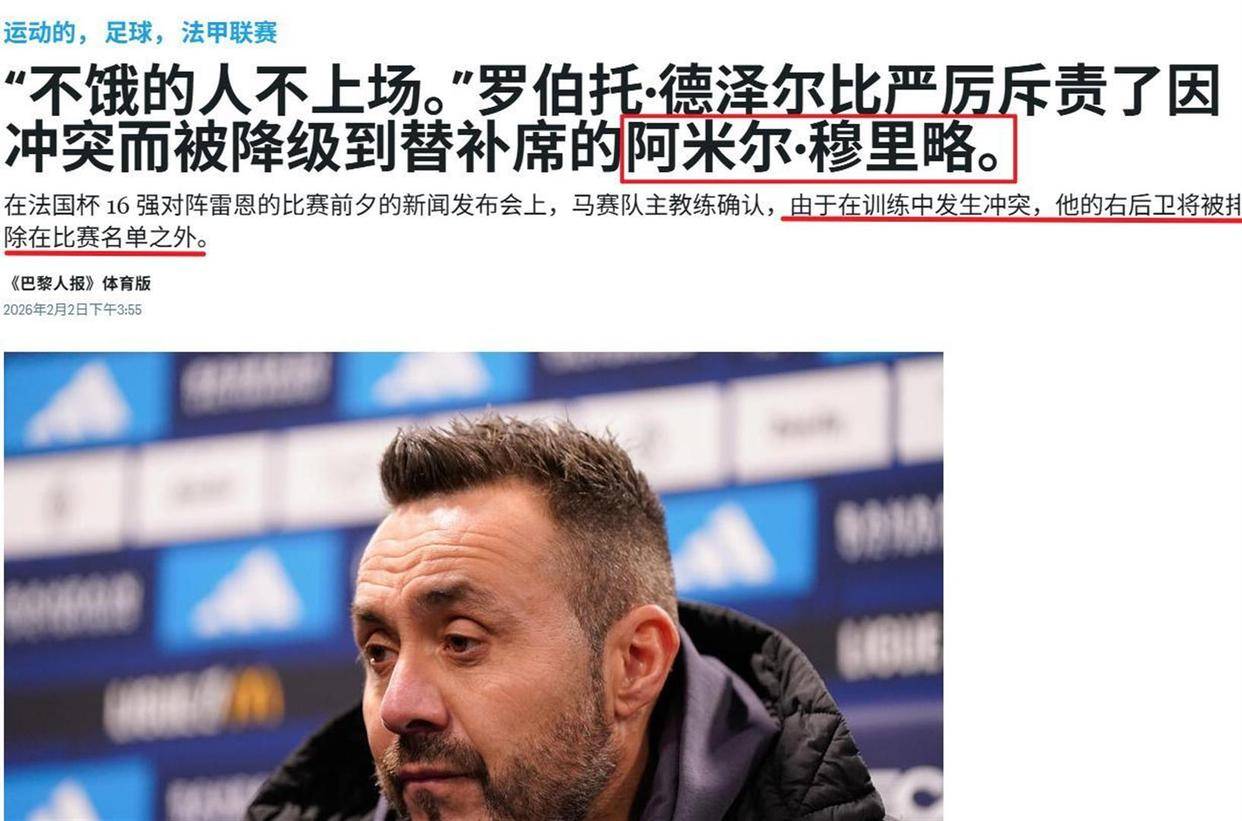 开云-赛前突围战来临,葡萄牙体育围绕法国杯扳平良机,更衣室稳定,赛季目标并未改变的简单介绍