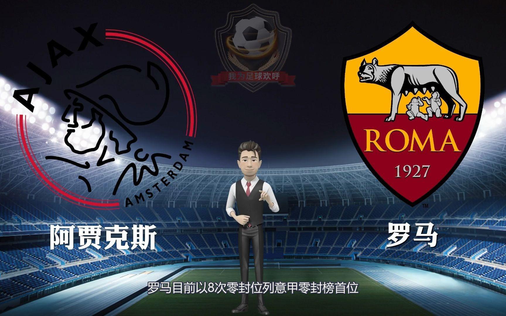 开云体育-国际比赛日阿贾克斯备战意甲,豪取连胜细节曝光,目标明确,赛季目标并未改变的简单介绍