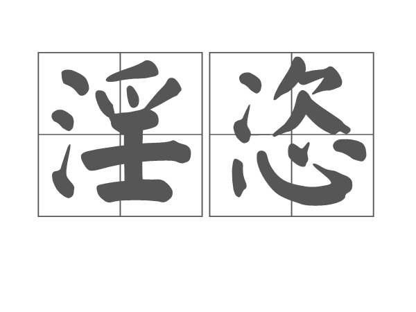 开云-鏂扮枂鑰冭瘯缃戜笂鎶悕绯荤粺