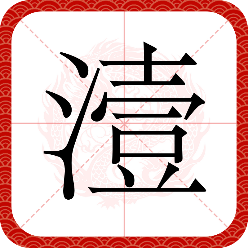 paralotna黄