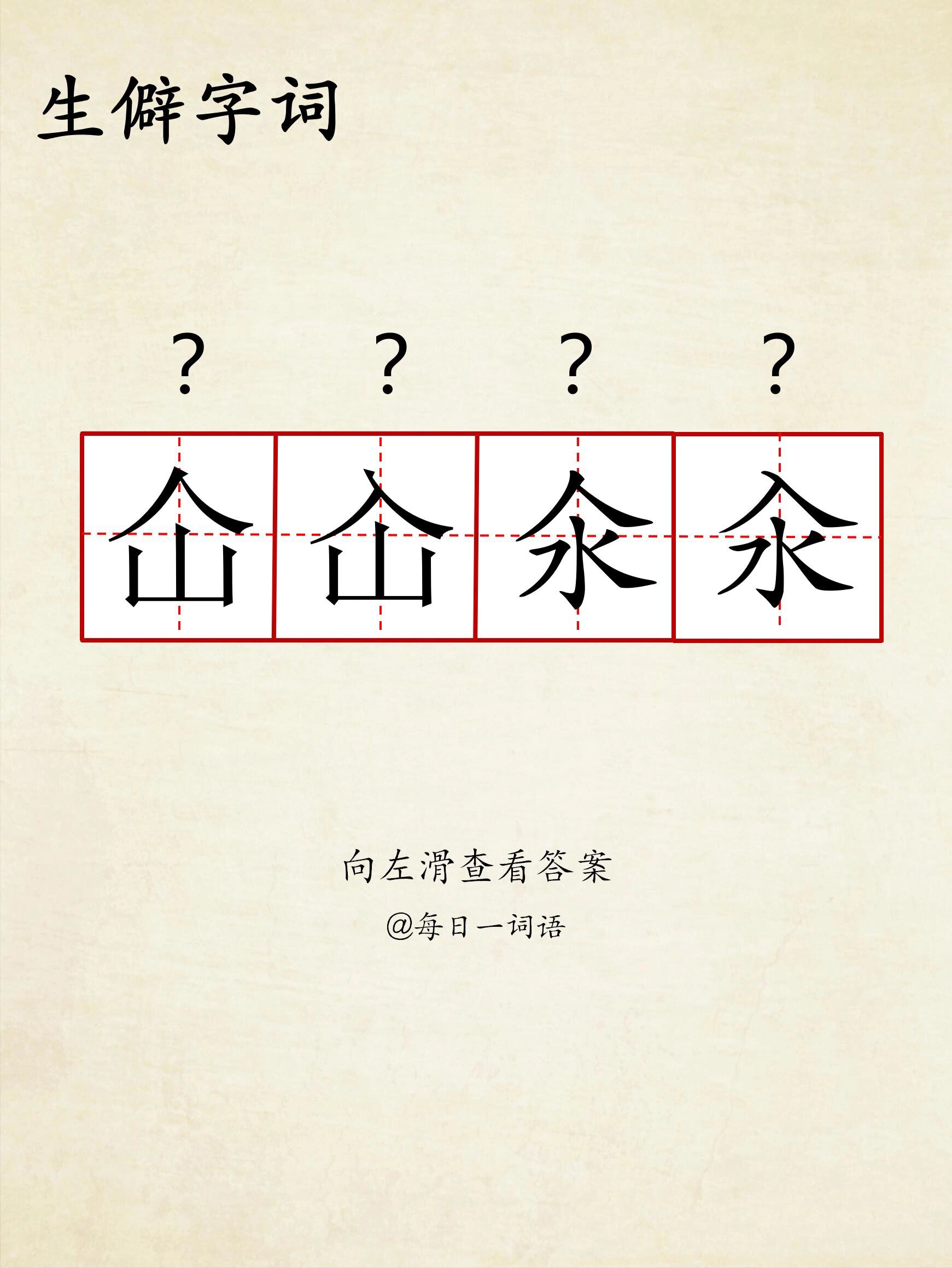 圡?蒖碃?°M?z?/頀(魕[鐺=┨蟟的简单介绍