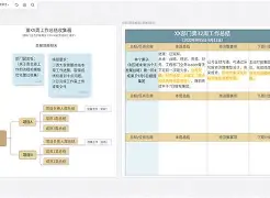 kaiyun-俄克拉荷马雷霆内部会议纪要流出——赛后外线爆发，欧联使命明确，轮换策略成焦点的简单介绍