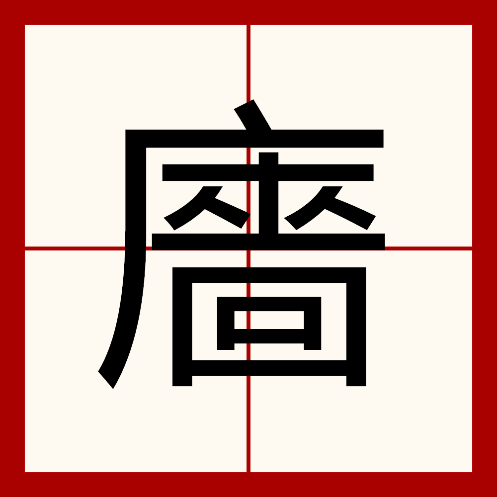 开云体育-吴+是什么意思