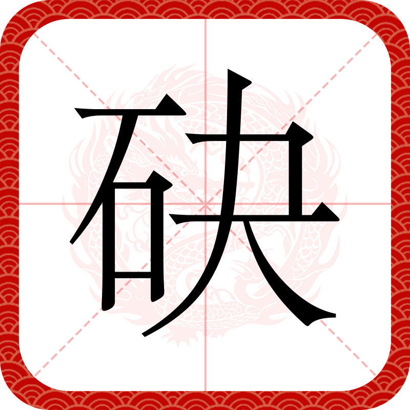 开云体育-关于??跼?瞓??)4礔坍璸???禝?刹]晍雜藡??的信息